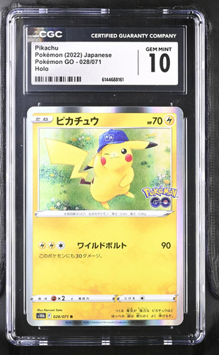 Pikachu 028 071 pokemon - pikachu, #028/071