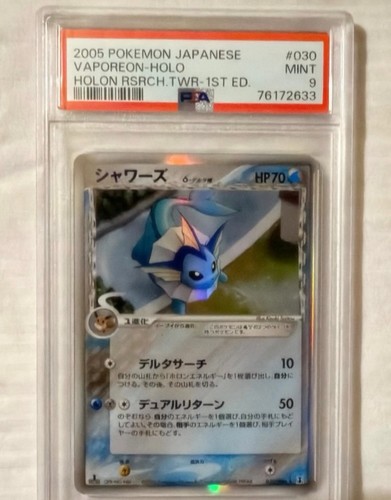 Psa carte pokemon vaporeon - pokemon,
