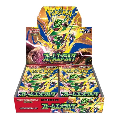 Storm emeralda booster box - storm,