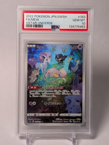 Pokemon 2022 mew - mew, ar