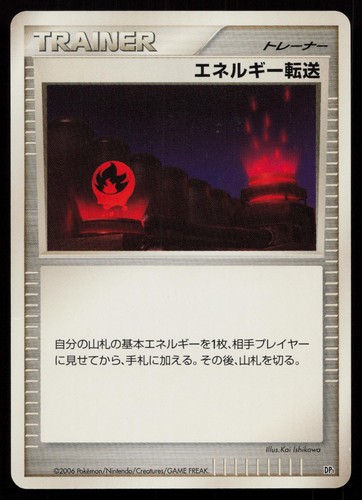 Pokemon energy search - -,