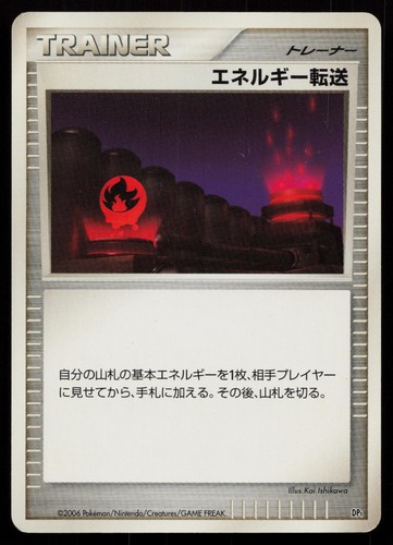 Pokemon energy search - pokemon,