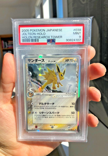 2005 pokemon jpn holon torre - 2005,