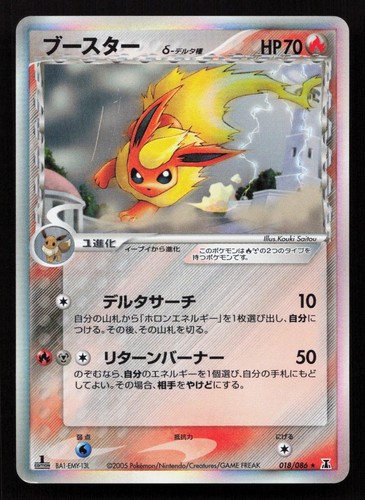 Flareon 018 086 - 018/086, delta