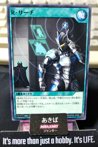 Rising search yugioh - rising,