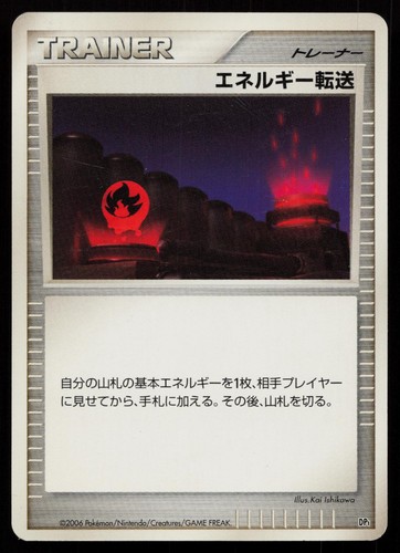 Pokemon energy search - -,
