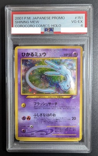Psa4 2001 pokemon tcg shining - tcg,