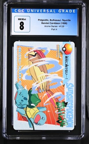 Giapponese pidgeotto - giapponese,