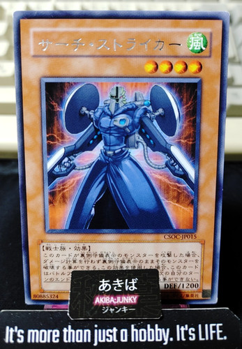 Search striker yugioh - search,